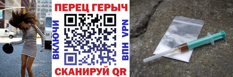 Купить закладки  Кингисепп  ГЕРОИН VHQ 