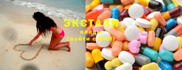 ГАЛЛЮЦИНОГЕННЫЕ ГРИБЫ Осташков