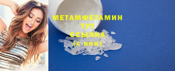 мефедрон мука Осинники