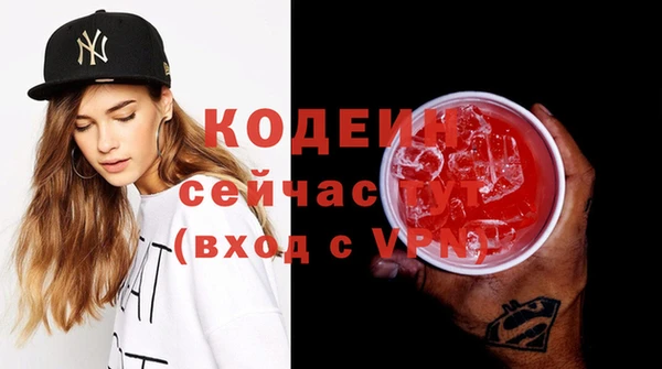 мефедрон мука Осинники
