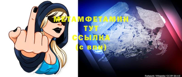 мефедрон мука Осинники