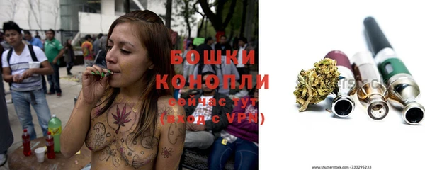 мефедрон мука Осинники