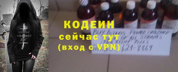 мефедрон мука Осинники