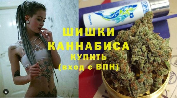 мефедрон мука Осинники