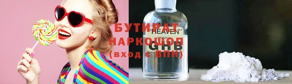 ГАЛЛЮЦИНОГЕННЫЕ ГРИБЫ Осташков