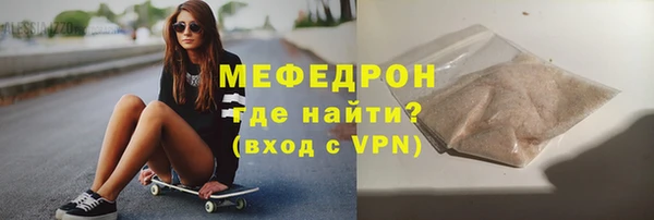 мескалин Остров