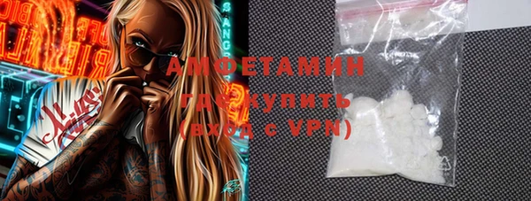 мефедрон мука Осинники