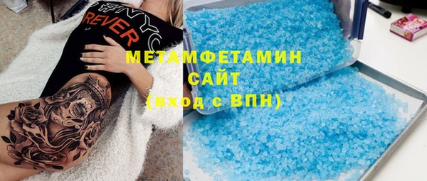 мефедрон мука Осинники