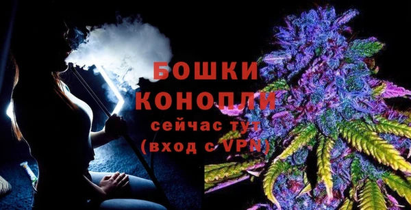 мефедрон мука Осинники