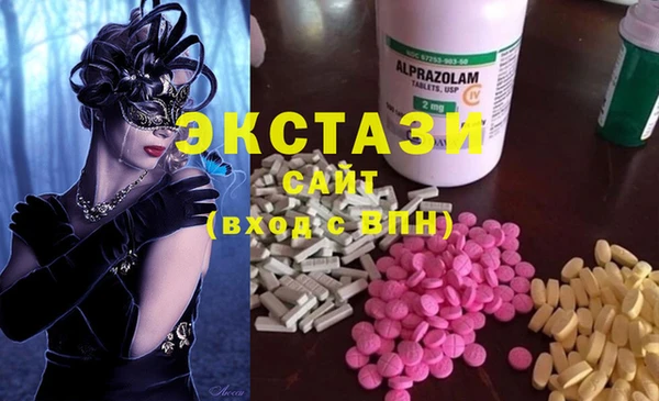 мескалин Остров