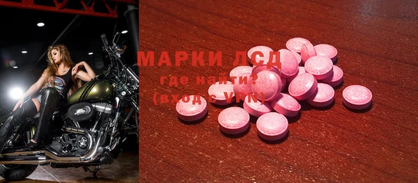 мефедрон мука Осинники