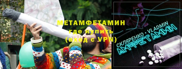 мефедрон мука Осинники