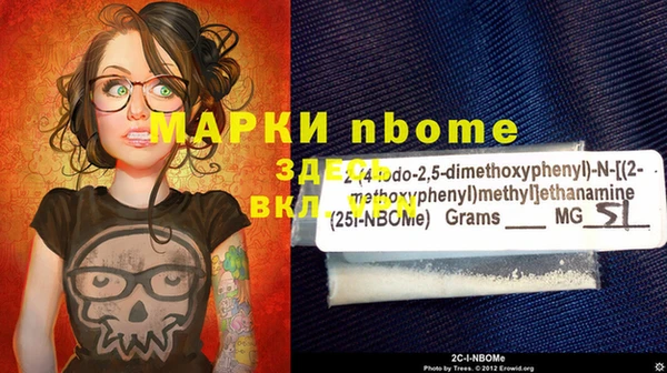 мефедрон мука Осинники