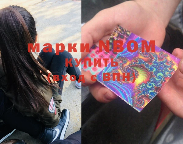 мефедрон мука Осинники