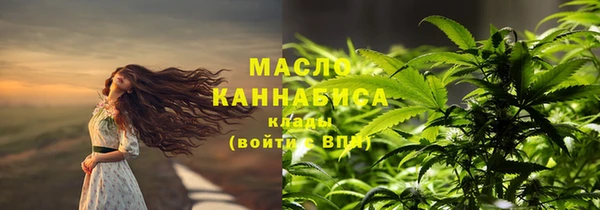 мефедрон мука Осинники