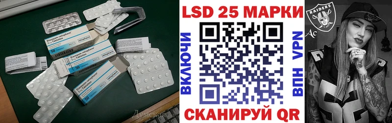 Лсд 25 экстази кислота  Купить где  Кингисепп 