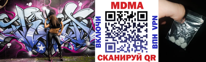 Купить  Кингисепп  MDMA Molly 