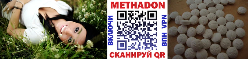 МЕТАДОН мёд  Купить где  Кингисепп 