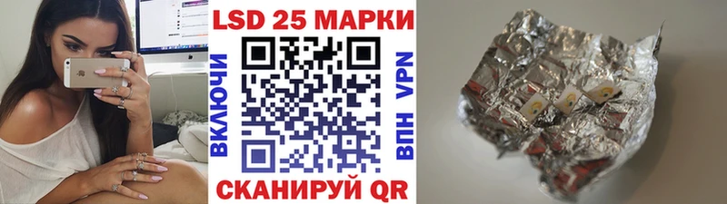 Купить где  Кингисепп  Марки 25I-NBOMe 1500мкг 