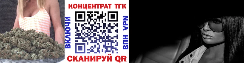 Купить закладки  Кингисепп  ТГК THC oil 