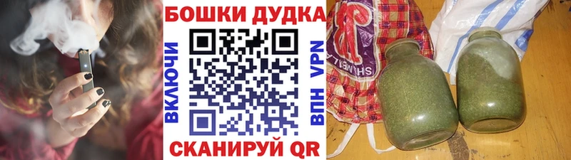 Марихуана MAZAR  Купить  Кингисепп 